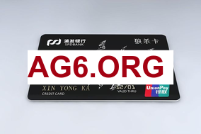 安全托管
